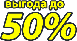 Уничтожение тараканов, клопов Петрозаводск